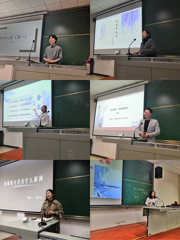 选手风采展示.jpg