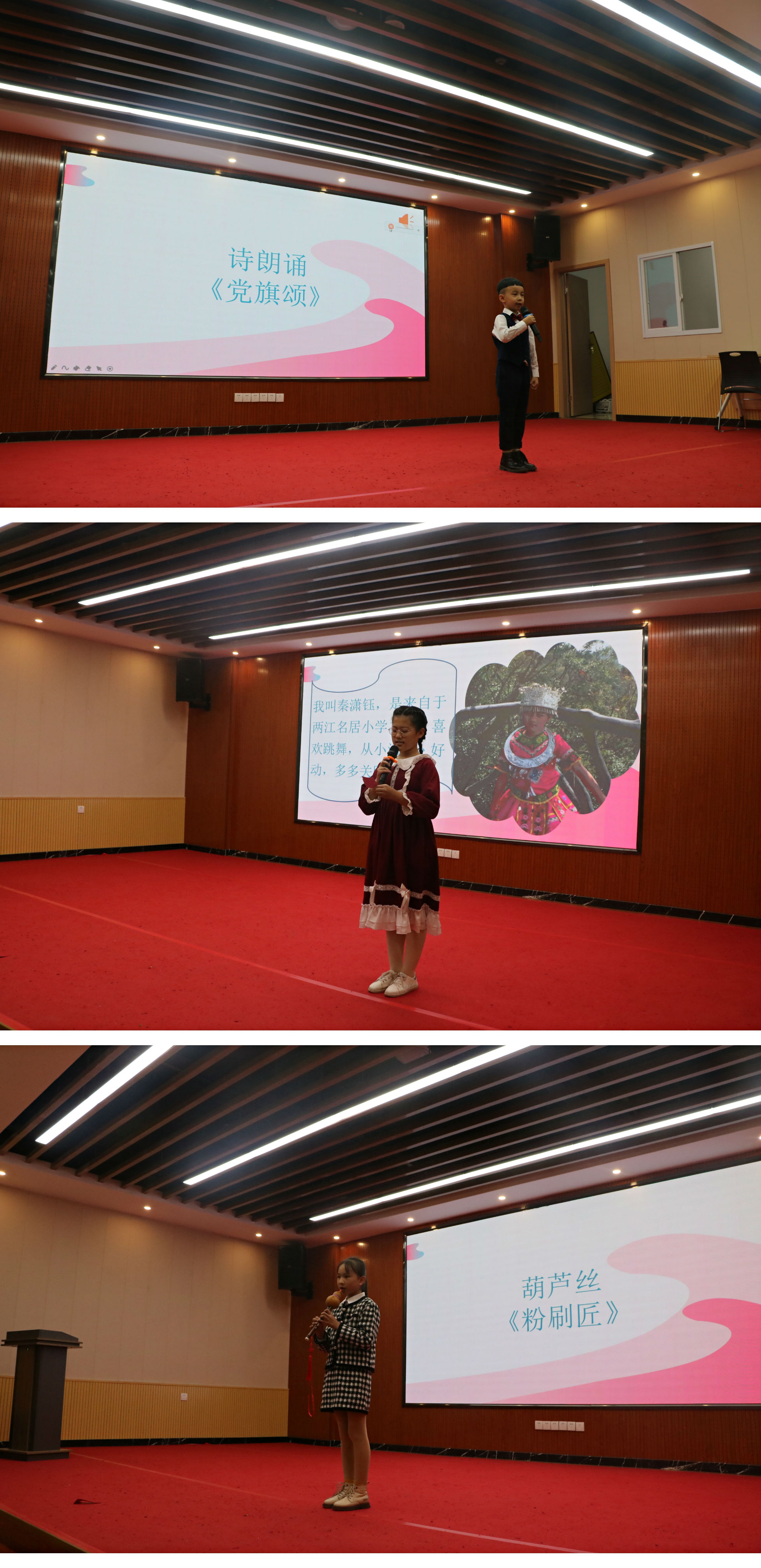 小朋友汇报表演.jpg