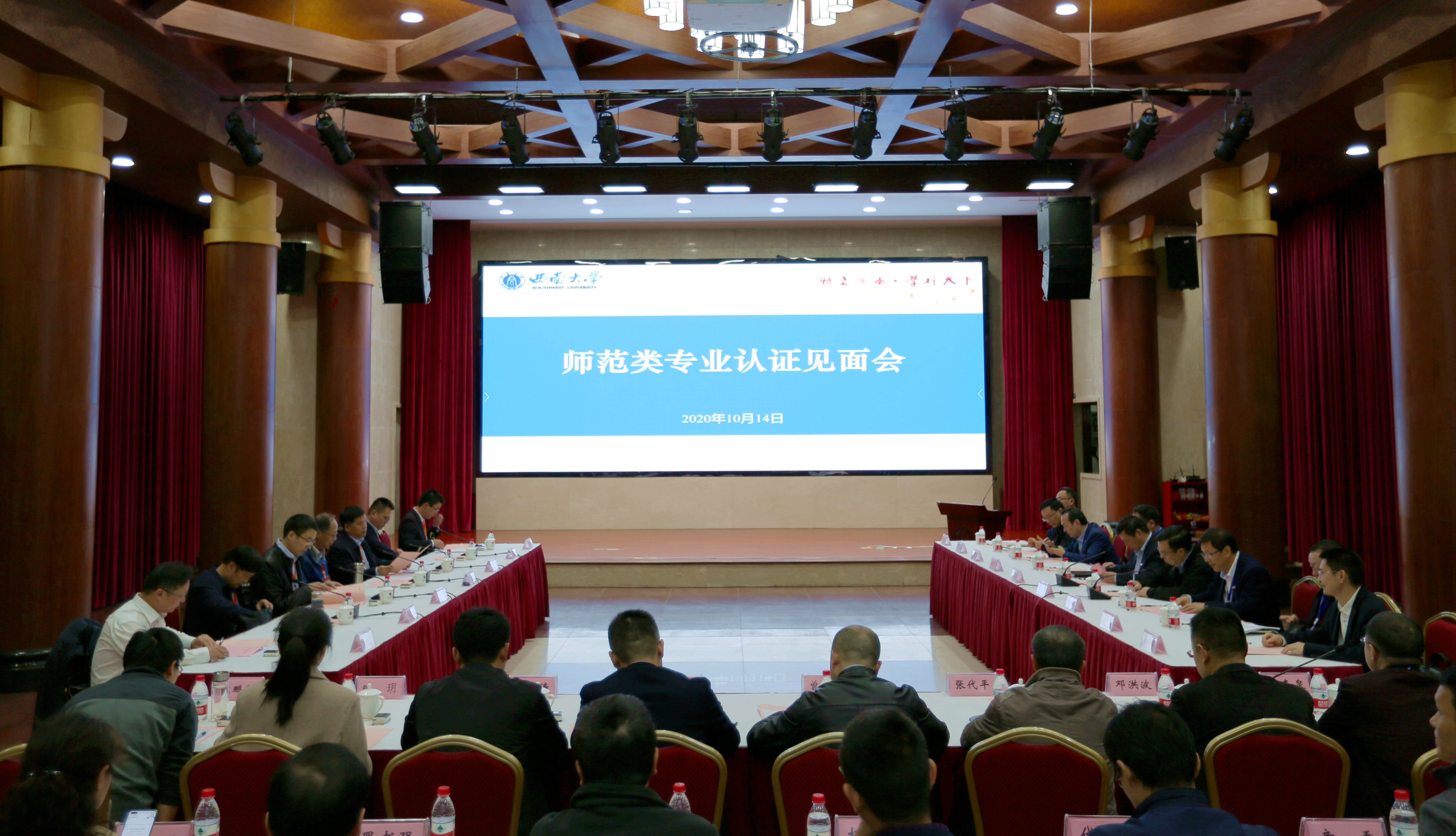 会议1.jpg